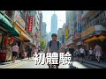 @2Chill直播 台北初騎