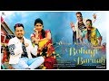 Bohagi baruah 2019  vreegu kashyap latumoni   vk entertainment