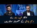 Waseem Badami's 'Masoomana Sawaalat' from actor Muneeb Butt