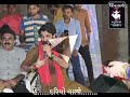 Dariyo Walo He Ma 