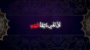 ادريس ابكر في تلاوة خاشعة من سورة الأنبياء || وَمَا جَعَلْنَا لِبَشَرٍ مِّن قَبْلِكَ الْخُلْدَ ۖ||