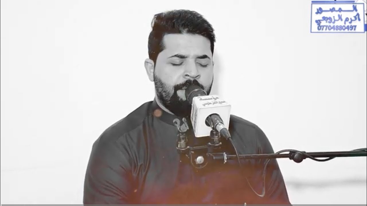 الذكرى السنوية الاولى للمرحوم ( ابراهيم مويش الشحماني ) الله يرحمة بصوت الناعي ملا زيدون الربيعي