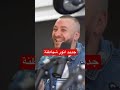 Cheb Anouar Chitana 2022 Hta Ghabra Mwltch Te9di Cheb Anouar Chitana 2022 Hta Ghabra Mwltch Te9di
