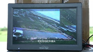 AI Tracking Module Thermal Imaging Test | FPV Drone Field Demo