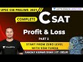 CSAT | Proft and Loss | Part 2 | UPSC CSE/IAS 2021/22 | Sanjay Kumar Shah