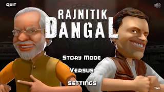 Rajnitik Dangal-Game screenshot 1