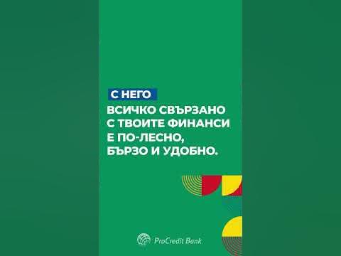 ProCredit Mobile - Банкирай по ноти с мобилното приложение на ПроКредит ...