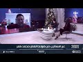 الفنان محمد كمر في ضيافة قناة دجلة الفضائية