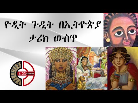 ቪዲዮ: ዮዲት ስላይንግ ሆሎፈርነስ የተቀባችው መቼ ነው?