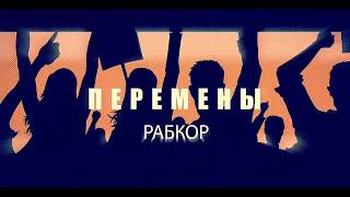 Картонное восстановление монархии в России