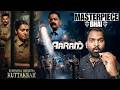 Aaram, OM & Pradhama Drishtiya Kuttakkar Movie Release date Confirm! Filmi Max Review