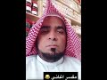 مفسر اغاني