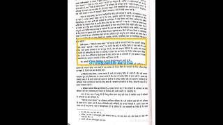 Rule of law given by professor Dicey #exam #indianconstituion #ugc #ytshorts