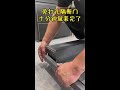 Installed in 10 minutes, customer jumped! No drilling, no wall damage