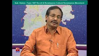 TSPSC - Police || History - 1857 Revolt & Renaissance Cultural Movement || D. Padma Reddy