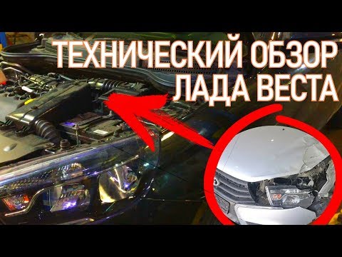 Нашли серьезный косяк на новой Лада Веста. Подвеска от Мегана? Реношный ТЕХобзор.