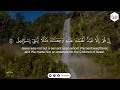 آيات قرآنية عن سيدنا عيسى عليه السلام Stories Of Jesus Isa In The Quran 
