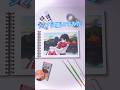 40時間でジブリ模写を描いてみた!#君たちはどう生きるか