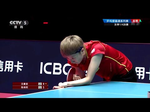 Wang Manyu <strong>vs</strong> Chen Xingtong | 2021 Chinese WTT Trials and <strong>Olympic</strong> Simulation