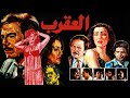 موسيقي فيلم العقرب لمحمد سلطان ١٩٩٠ 