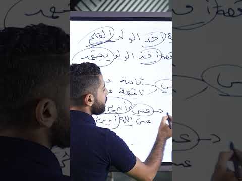 ثانوية عامة عسى أمته تامة وأمته ناقصة