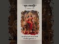 #नवरात्रि की हार्दिक शुभकामनाएं 🔱🙏🙏💕#navratri#navratrispecial#shorts#ytshorts#shortsfeed