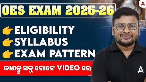 OES Recruitment 2025-26 | OES Eligibility , Syllabus & Exam Pattern | Complete Information