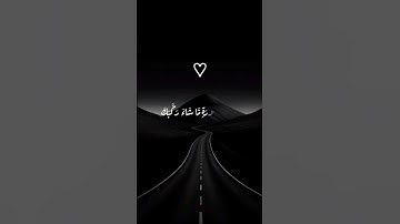 سورة الانفطار🤍الشيخ ماهر المعيقلي حالات واتس اب🤍 #ماهر_المعيقلي #islamicstatus #islam #quran #قرآن