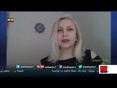 کتاب و کیمیا  بروایت رکسانا  حمیدی :چرا انسان ایرانی معاصر باید روایت ها را بشناسد