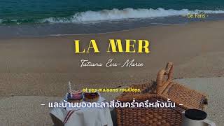 [𝗧𝗛𝗔𝗜𝗦𝗨𝗕] La Mer : Tatiana Eva - Marie (แปลไทย)