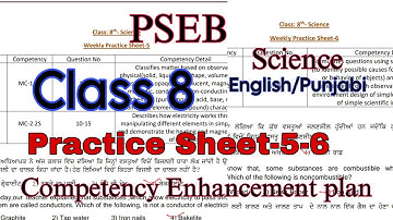 Solved Science Practice Sheet-5-6/Class-8/Competency Enhancement plan/PSEB/‎@PSEBEDUCATE