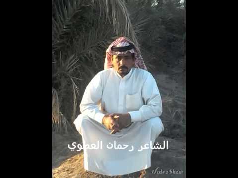 رد على الشاعر رواف العنزي