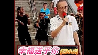 HAPPINESS GIFT TO YOU. Cai Xiao Hu OA. COVER. CHINATOWN LIVE.