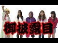 【覇汝家】新メンバー発表!?しかし。。。【新生覇汝家再始動】