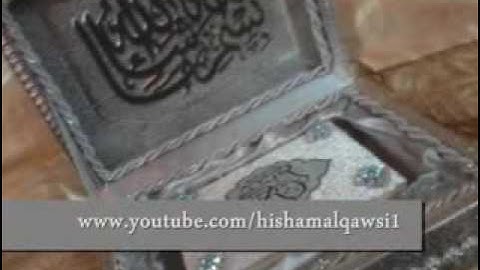 سورة الطارق   عبدالله كامل