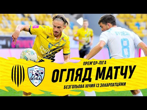 Rukh Lviv Minaj Goals And Highlights