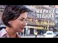 СЕО СДЭК и Марина Левина (ГРР - Челябинск)