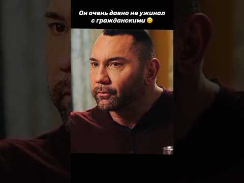 Он очень давно не ужинал с гражданскими 😆 #фильм #кино #комедия