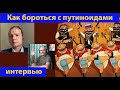 Кто любит российского вождя в Австралии? (видео 604)