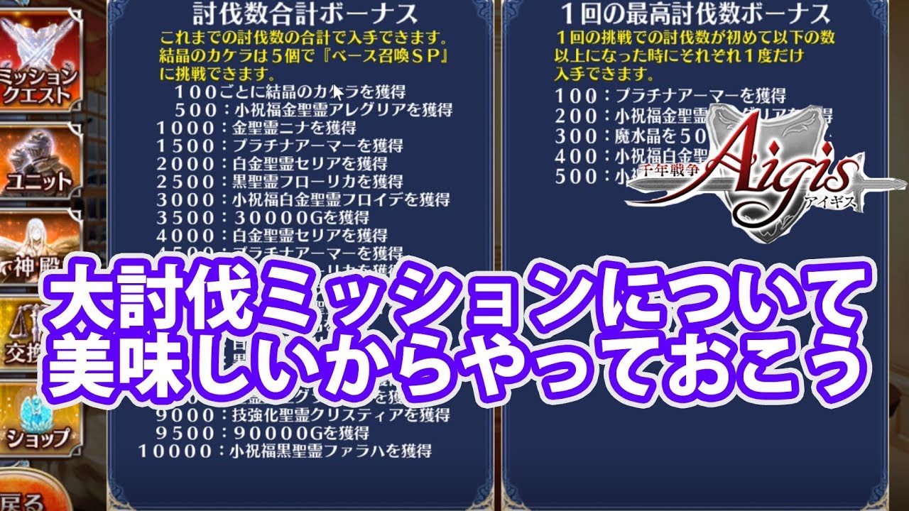 画像 黒聖霊 黒聖霊 効率