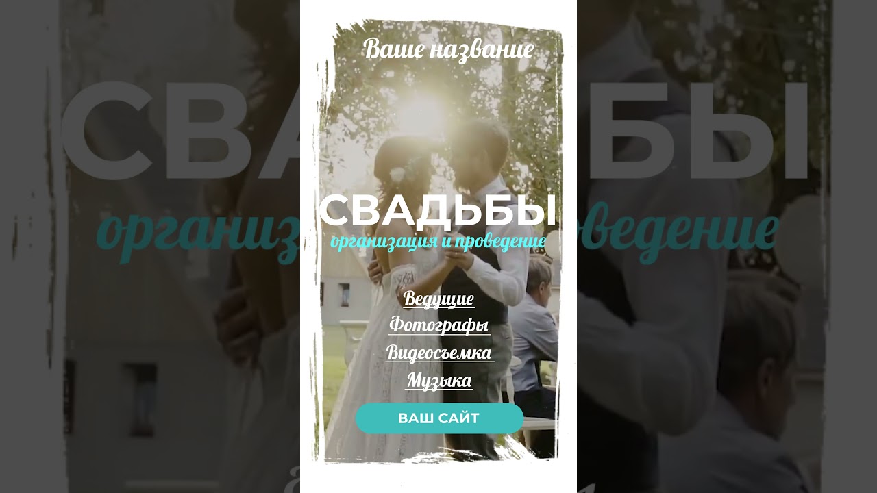 Рекламная агентство Начало Вариант № 34 - YouTube