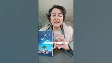 ثاني أوكسيد الحب 