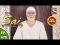 Mere Sai - Ep 670 - Full Episode - 5th August, 2020