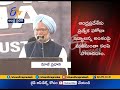 Government should fulfil promise of special status to Andhra without delay | Manmohan Singh