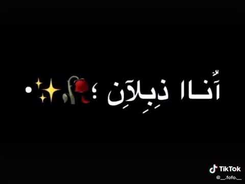 والله بانت الحكاية نوتيلا انتي نوكيا تصاميم بشاشة سوداء