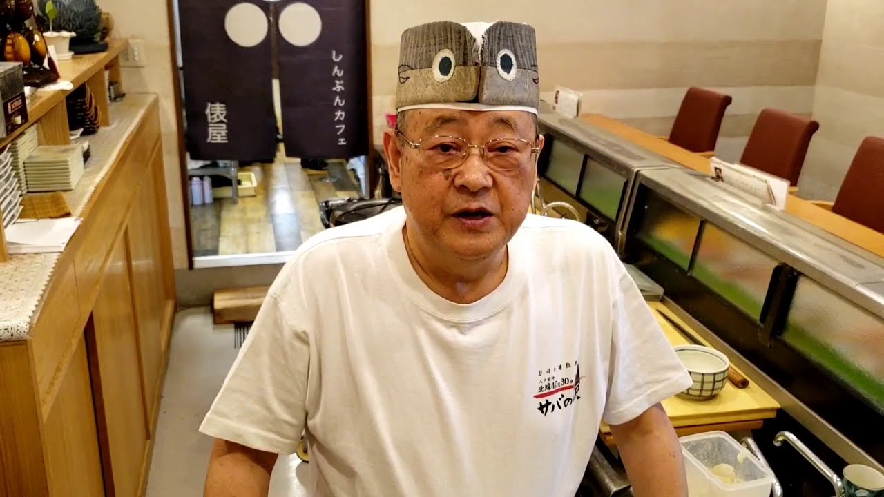 八戸銀鯖トロ漬け丼の作り方 Youtube 八戸銀鯖トロ漬け丼の作り方 Youtube