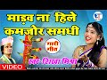           shikha mishra  bhojpuri vivah gari     2020