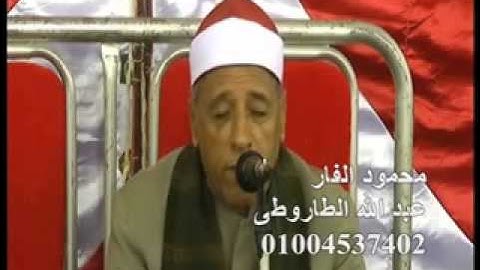الشيخ محمدى بحيرى سورة الزمر وغافر المحلة محمود الفار 01004537402