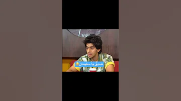 صاحبة الامتياز مسلسلات قديمه ترند تيك توك Shorts 