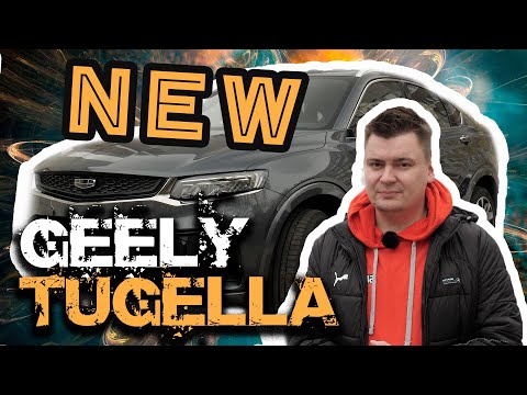 Обзор новой GEELY TUGELLA 2022. Было-стало. Отвечаем на вопросы про Новую Джили Тугелла!